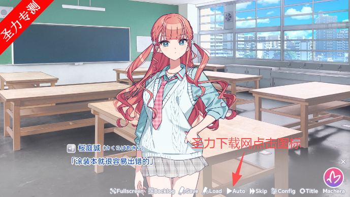 我的未婚妻还不太懂初恋游戏最新版下载安装 我的未婚妻还不太懂初恋游戏最新版下载安装