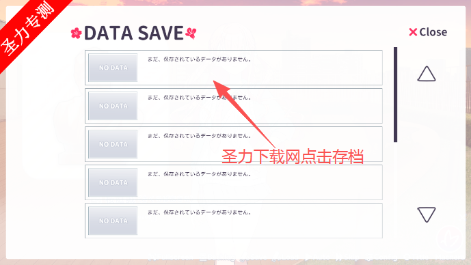 我的未婚妻还不太懂初恋游戏最新版下载安装 我的未婚妻还不太懂初恋游戏最新版下载安装