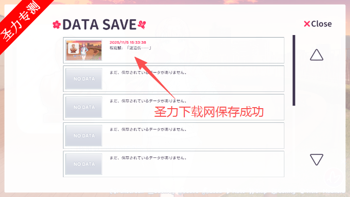 我的未婚妻还不太懂初恋游戏最新版下载安装 我的未婚妻还不太懂初恋游戏最新版下载安装
