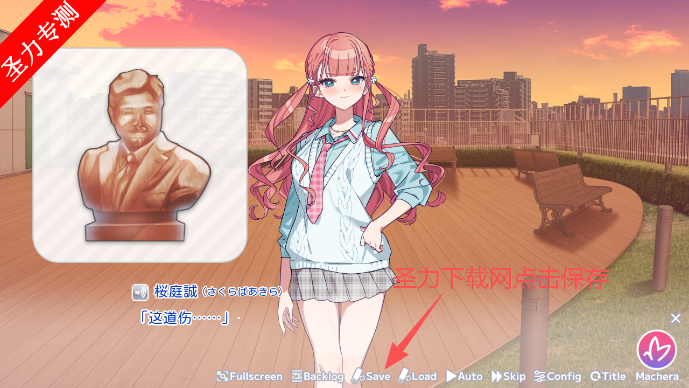 我的未婚妻还不太懂初恋游戏最新版下载安装 我的未婚妻还不太懂初恋游戏最新版下载安装