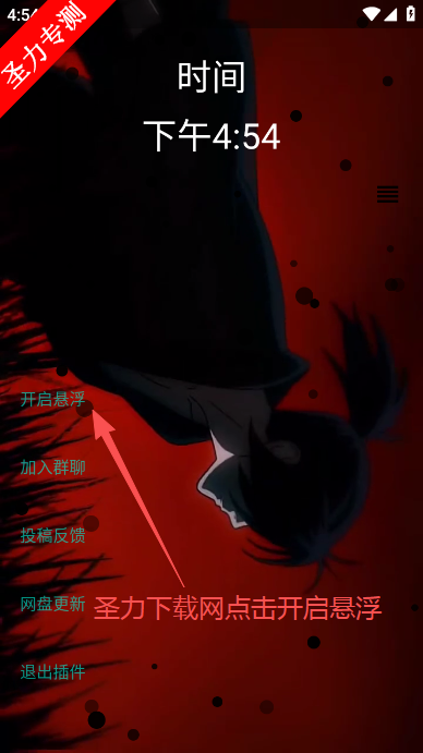 音乐插件软件最新版下载 音乐插件软件最新版下载