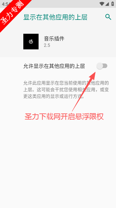 音乐插件软件最新版下载 音乐插件软件最新版下载
