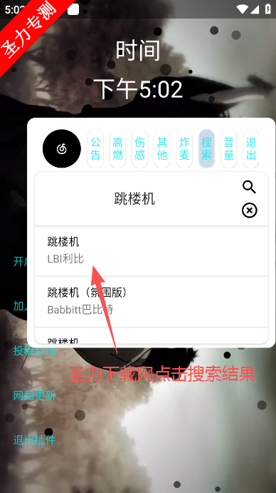音乐插件软件最新版下载 音乐插件软件最新版下载