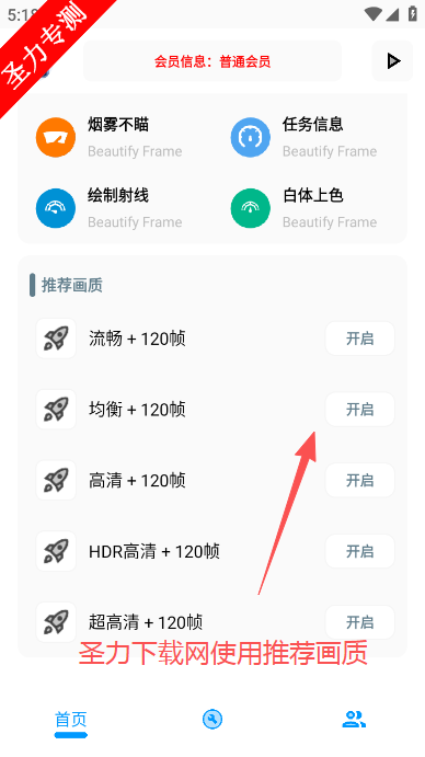 XG工具箱软件最新版本下载 XG工具箱软件最新版本下载