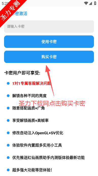 XG工具箱软件最新版本下载 XG工具箱软件最新版本下载