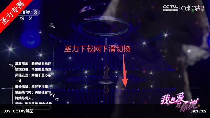 免非影视4K电视版软件下载安装 免非影视4K电视版软件下载安装