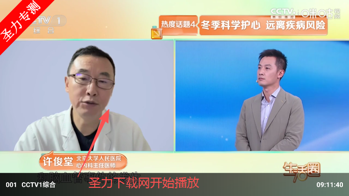 免非影视4K电视版软件下载安装 免非影视4K电视版软件下载安装