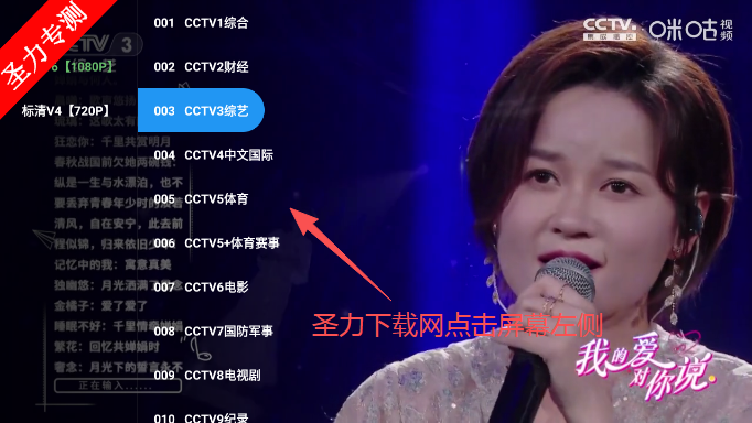 免非影视4K电视版软件下载安装 免非影视4K电视版软件下载安装