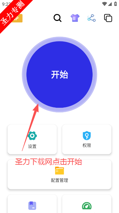 秋少连点软件官方最新版下载 秋少连点软件官方最新版下载