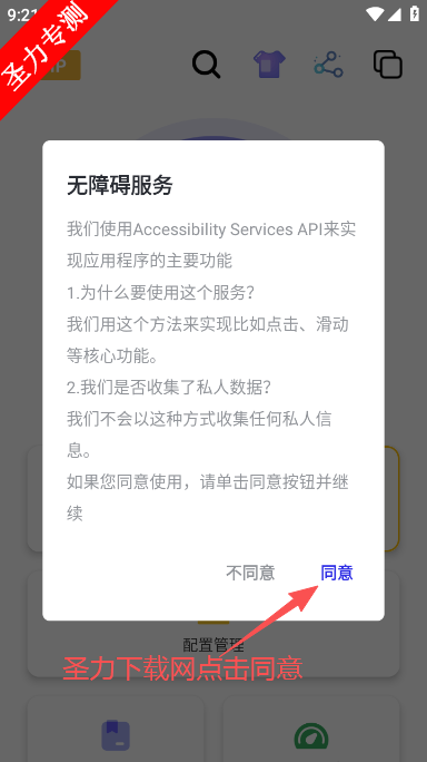 秋少连点软件官方最新版下载 秋少连点软件官方最新版下载