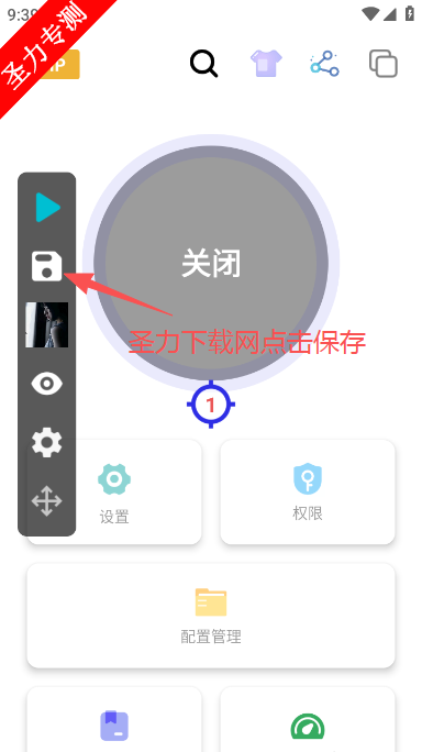 秋少连点软件官方最新版下载 秋少连点软件官方最新版下载