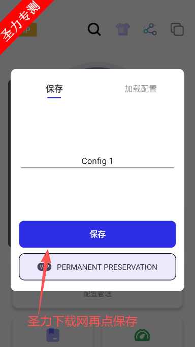 秋少连点软件官方最新版下载 秋少连点软件官方最新版下载