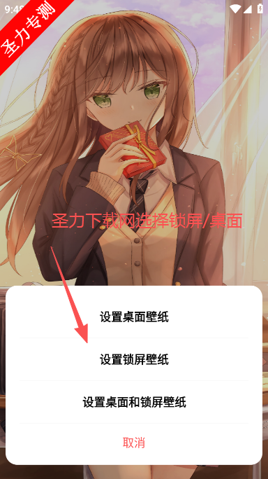 手机心动壁纸官方最新版下载 手机心动壁纸官方最新版下载