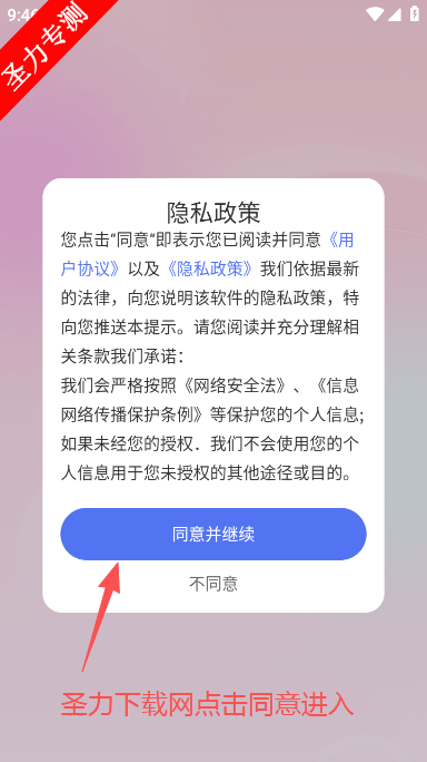手机心动壁纸官方最新版下载 手机心动壁纸官方最新版下载
