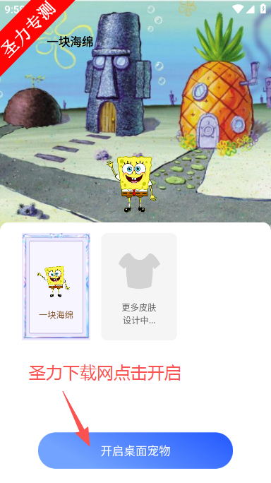 手机心动壁纸官方最新版下载 手机心动壁纸官方最新版下载