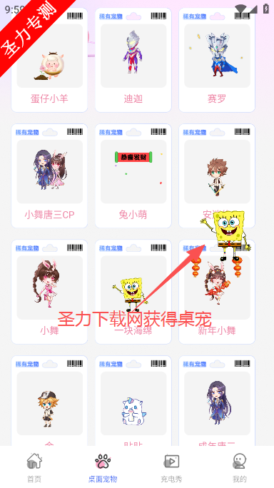 手机心动壁纸官方最新版下载 手机心动壁纸官方最新版下载