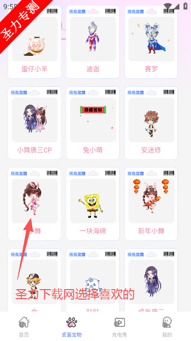 手机心动壁纸官方最新版下载 手机心动壁纸官方最新版下载