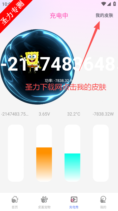 手机心动壁纸官方最新版下载 手机心动壁纸官方最新版下载