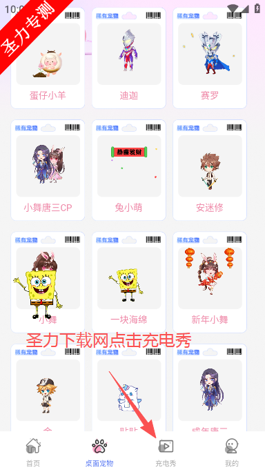 手机心动壁纸官方最新版下载 手机心动壁纸官方最新版下载