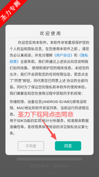 原耽小说阅读器软件最新版本下载 原耽小说阅读器软件最新版本下载