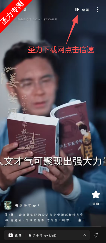 汤圆短剧app官方版下载安装 汤圆短剧app官方版下载安装