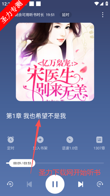 免费小说阅读星安卓最新版下载 免费小说阅读星安卓最新版下载