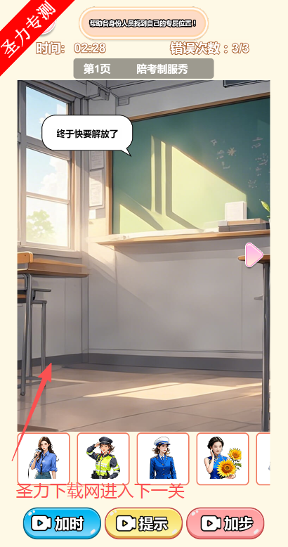 有手就会玩全关卡解锁版下载 有手就会玩全关卡解锁版下载