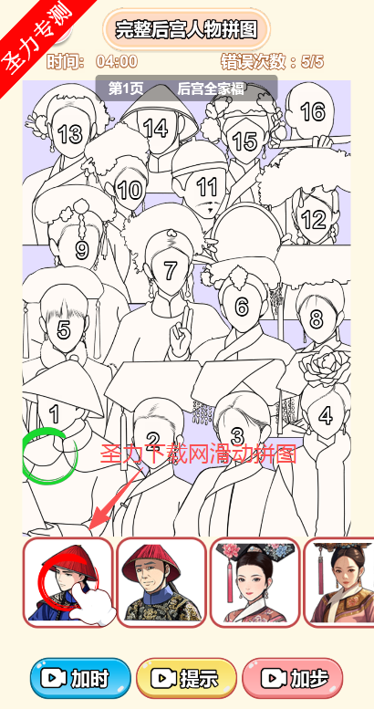 有手就会玩全关卡解锁版下载 有手就会玩全关卡解锁版下载