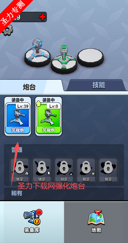 僵尸营救无限螺丝版下载 僵尸营救无限螺丝版下载