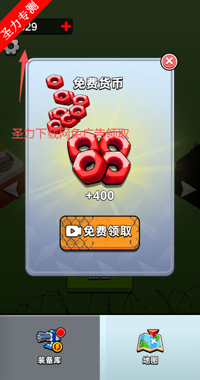 僵尸营救无限螺丝版下载 僵尸营救无限螺丝版下载