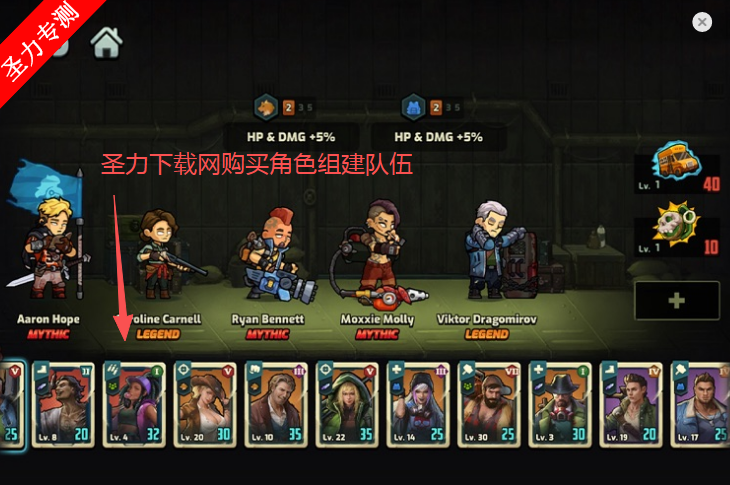 僵尸战争无限钞票金币版下载(Zombie Warfare: The Death Path) 僵尸战争无限钞票金币版下载(Zombie Warfare: The Death Path)