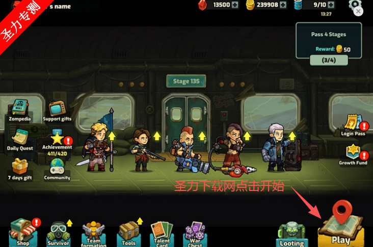 僵尸战争无限钞票金币版下载(Zombie Warfare: The Death Path) 僵尸战争无限钞票金币版下载(Zombie Warfare: The Death Path)