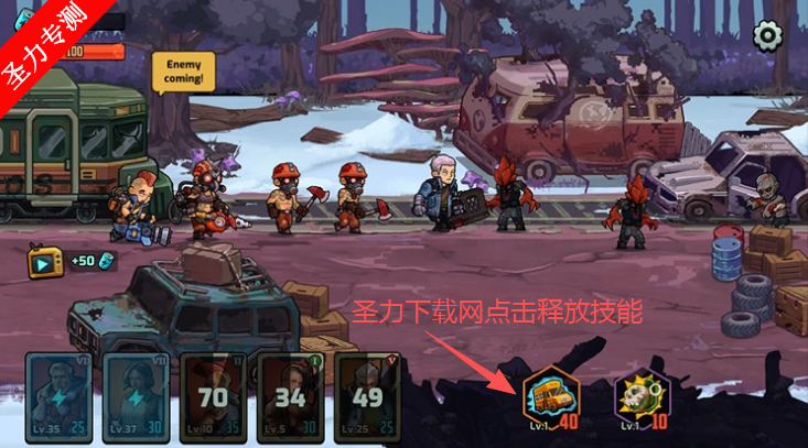 僵尸战争无限钞票金币版下载(Zombie Warfare: The Death Path) 僵尸战争无限钞票金币版下载(Zombie Warfare: The Death Path)