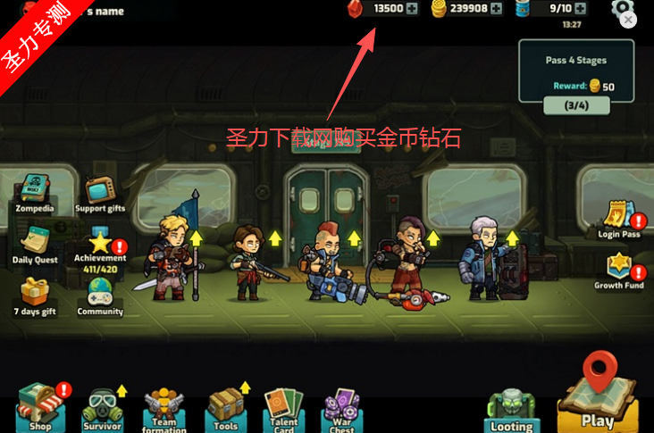 僵尸战争无限钞票金币版下载(Zombie Warfare: The Death Path) 僵尸战争无限钞票金币版下载(Zombie Warfare: The Death Path)