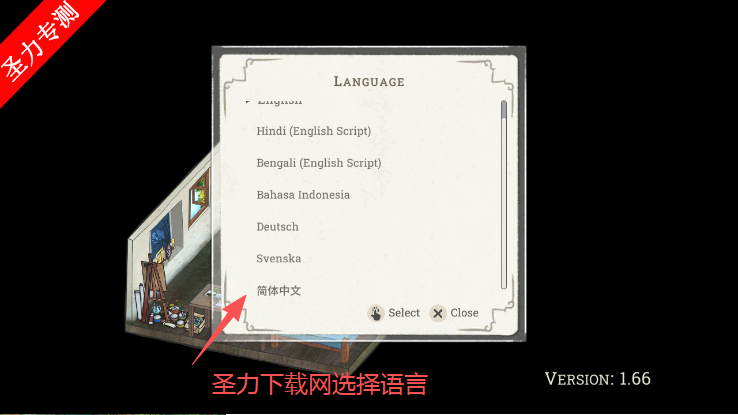 山间宫殿游戏完整版免费下载 山间宫殿游戏完整版免费下载