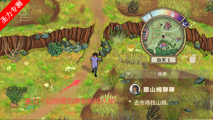 山间宫殿游戏完整版免费下载 山间宫殿游戏完整版免费下载