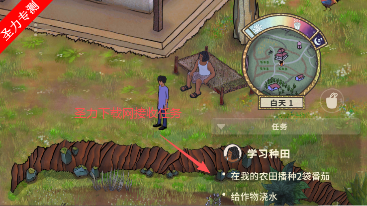 山间宫殿游戏完整版免费下载 山间宫殿游戏完整版免费下载