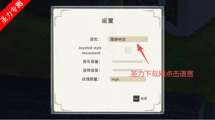 山间宫殿游戏完整版免费下载 山间宫殿游戏完整版免费下载