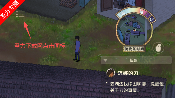 山间宫殿游戏完整版免费下载 山间宫殿游戏完整版免费下载