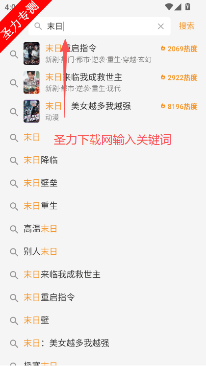 碎片短剧app官方下载免费版 碎片短剧app官方下载免费版