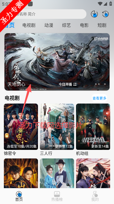 星空追剧app最新版下载 星空追剧app最新版下载
