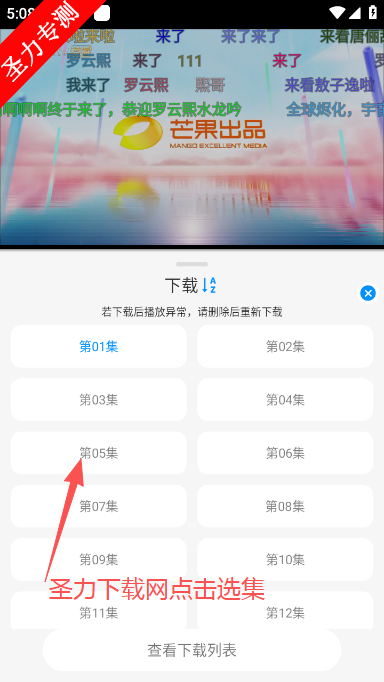 星空追剧app最新版下载 星空追剧app最新版下载