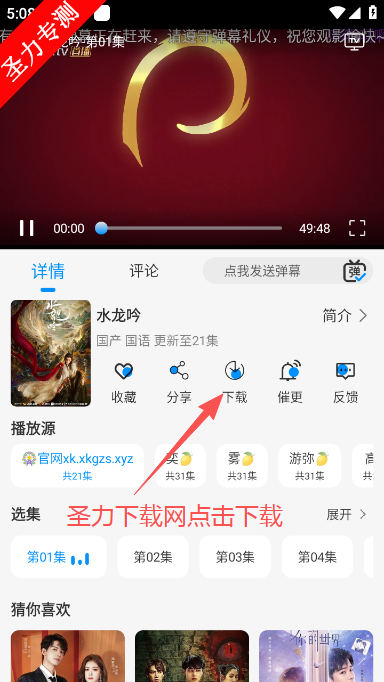 星空追剧app最新版下载 星空追剧app最新版下载