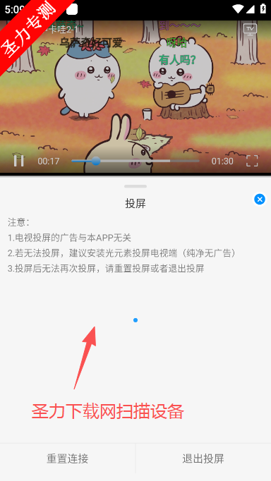 星空追剧app最新版下载 星空追剧app最新版下载