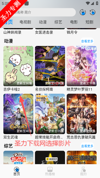 星空追剧app最新版下载 星空追剧app最新版下载