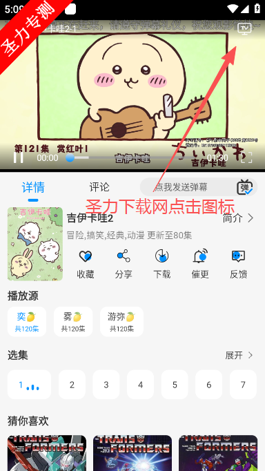 星空追剧app最新版下载 星空追剧app最新版下载