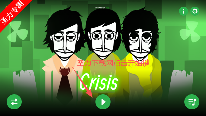 节奏盒子Brownbox模组音乐创作游戏下载 节奏盒子Brownbox模组音乐创作游戏下载