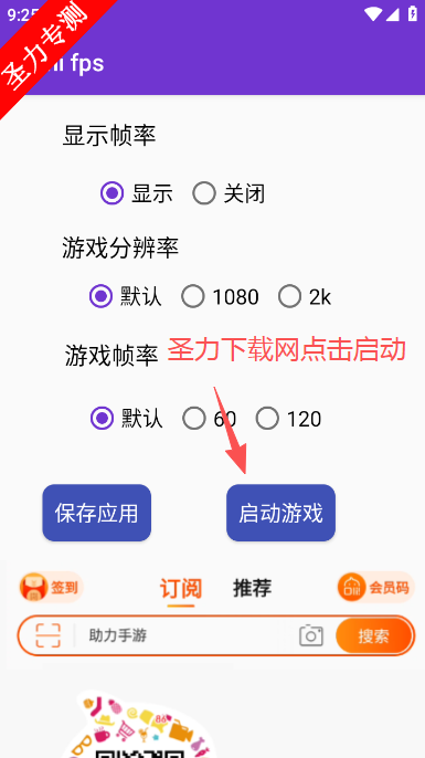 Mini fps官方最新版下载 Mini fps官方最新版下载