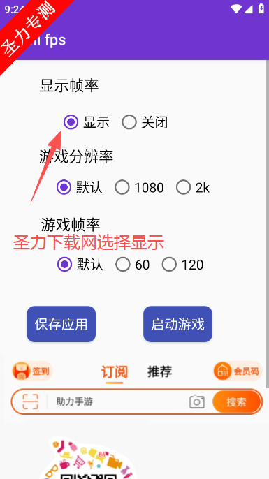 Mini fps官方最新版下载 Mini fps官方最新版下载