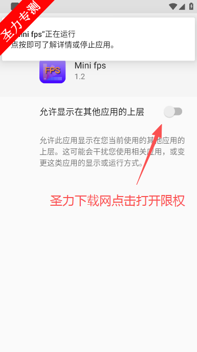 Mini fps官方最新版下载 Mini fps官方最新版下载
